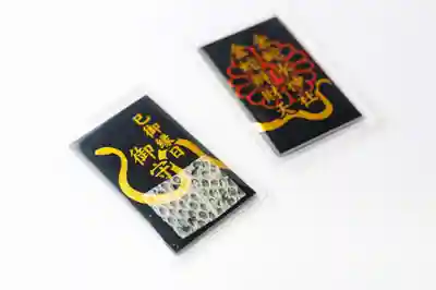 金蛇水神社(宮城県)