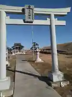 五柱神社(宮城県)