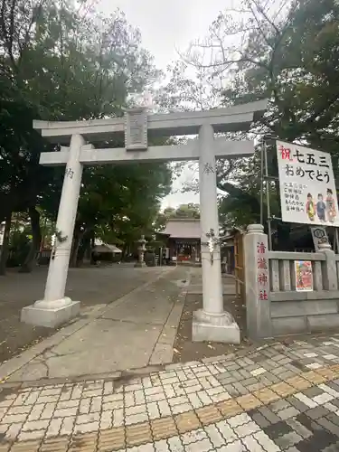 清瀧神社(千葉県)