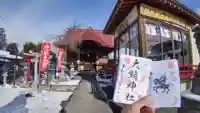 大鏑神社のその他建物