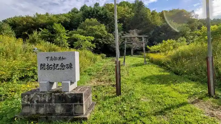 八幡神社のその他建物