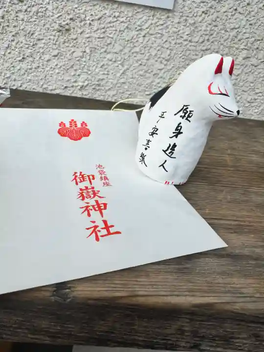 池袋御嶽神社の{uncategorized: "未分類", other: "その他", undefined: "問題あり", building: "その他建物", grave: "お墓", sacred_gate: "鳥居", guardian: "狛犬", statue: "像", buddha: "仏像", history: "歴史", nature: "自然", garden: "庭園", animal: "動物", pagoda: "塔", temizu: "手水舎", mountain_gate: "山門・神門", sanctuary: "本殿・本堂", subordinate: "末社・摂社", art: "芸術", scenery: "景色", jizo: "地蔵", ema: "絵馬", goshuin: "御朱印", omikuji: "おみくじ", items: "授与品その他", amulet: "お守り", goshuincho: "御朱印帳", eats: "食事", festival: "お祭り", votive_dance: "神楽", shichigosan: "七五三参", wedding: "結婚式", experience: "体験その他", initially: "初詣", around: "周辺", anti_infection: "感染症対策"}