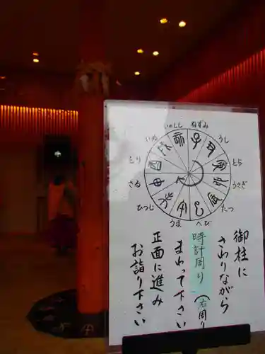 重蔵神社 産屋のその他建物