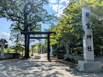 芽室神社の鳥居