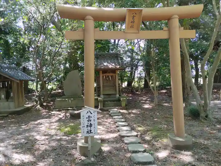 島穴神社(千葉県)