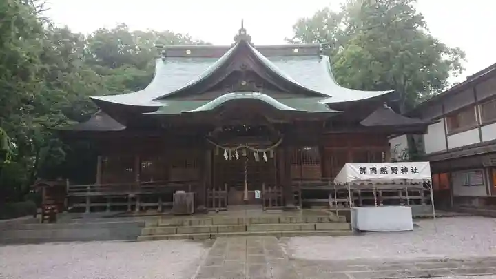 師岡熊野神社の本殿・本堂