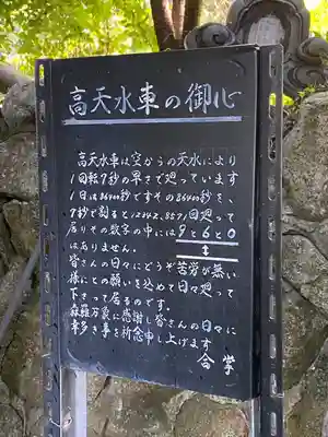 高天彦神社(奈良県)