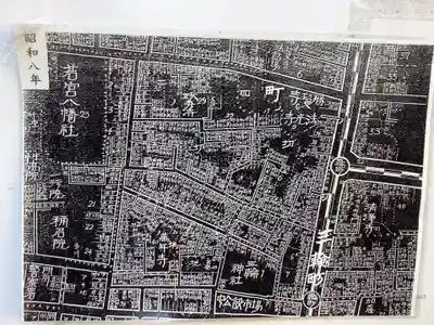 若宮八幡社(愛知県)