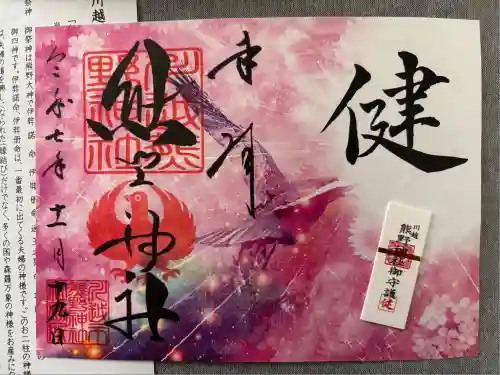 川越熊野神社(埼玉県)