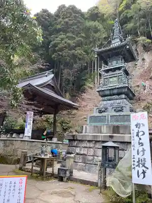 大山寺(神奈川県)