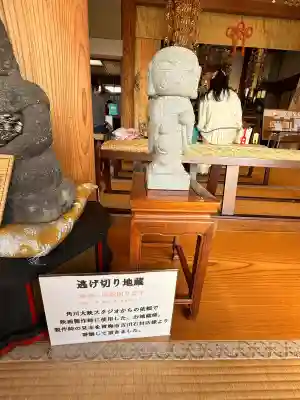 常保寺の{uncategorized: "未分類", other: "その他", undefined: "問題あり", building: "その他建物", grave: "お墓", sacred_gate: "鳥居", guardian: "狛犬", statue: "像", buddha: "仏像", history: "歴史", nature: "自然", garden: "庭園", animal: "動物", pagoda: "塔", temizu: "手水舎", mountain_gate: "山門・神門", sanctuary: "本殿・本堂", subordinate: "末社・摂社", art: "芸術", scenery: "景色", jizo: "地蔵", ema: "絵馬", goshuin: "御朱印", omikuji: "おみくじ", items: "授与品その他", amulet: "お守り", goshuincho: "御朱印帳", eats: "食事", festival: "お祭り", votive_dance: "神楽", shichigosan: "七五三参", wedding: "結婚式", experience: "体験その他", initially: "初詣", around: "周辺", anti_infection: "感染症対策"}