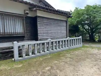 伊伎佐神社(兵庫県)