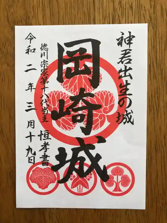 龍城神社の周辺