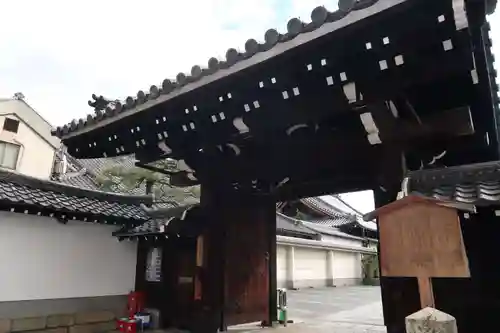 長圓寺の山門・神門
