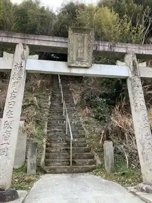 神明神社(徳島県)