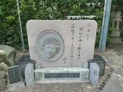 開口神社(大阪府)