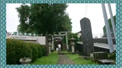 九重神社(埼玉県)