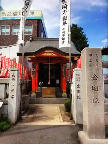 長崎不動尊(東京都)