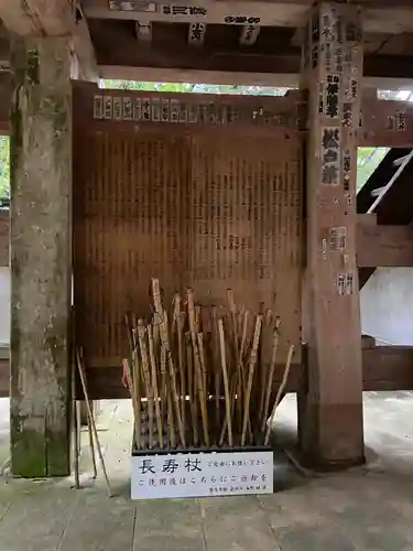 目の霊山　油山寺の歴史