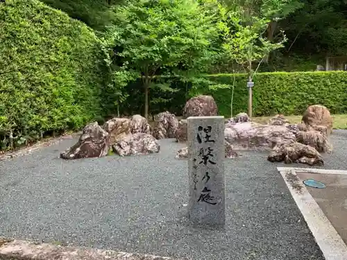 方廣寺の庭園