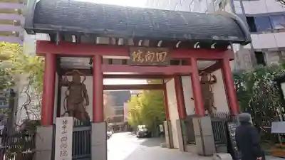 回向院の山門・神門