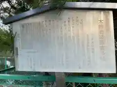 矢放神社(滋賀県)