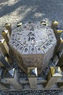 猿田彦神社のその他建物