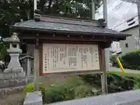 住吉神社(岩手県)