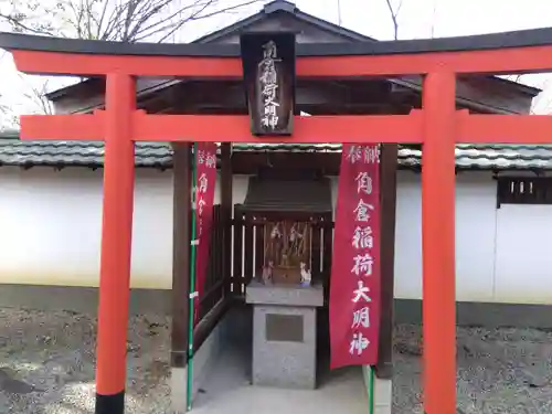 金井戸神社(京都府)