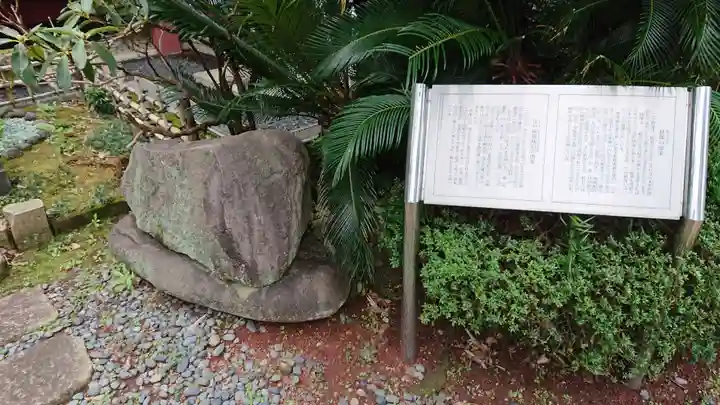 妙隆寺のその他建物