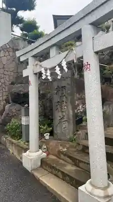 榎稲荷神社の鳥居