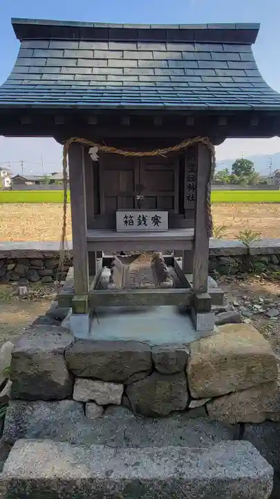 天神社(朝日天神社)(愛媛県)