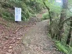 石鎚神社 中宮 成就社(愛媛県)