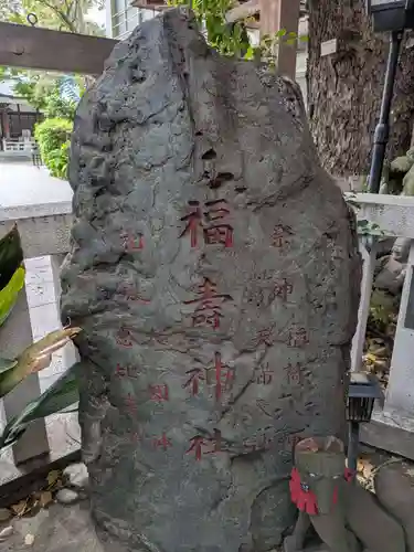 鳥越神社(東京都)