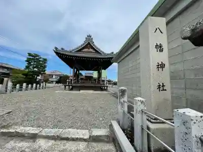 八幡神社（駒井沢）(滋賀県)