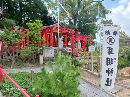 大山神社（自転車神社・耳明神社）(広島県)