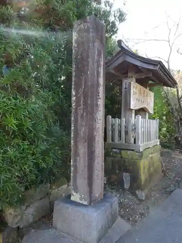 高家神社のその他建物