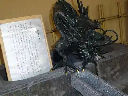 菊名神社の手水舎