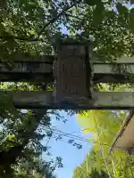 市谷亀岡八幡宮(東京都)