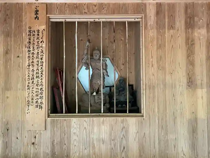 目の霊山 油山寺(静岡県)