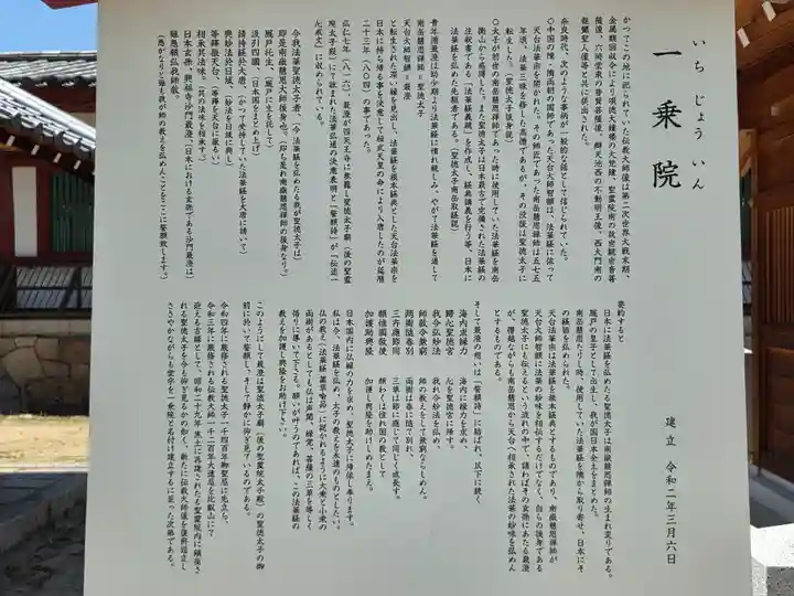 四天王寺(大阪府)