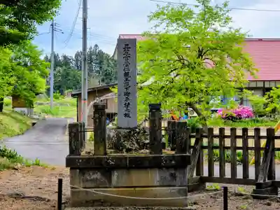 新宮熊野神社(福島県)