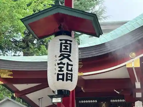 居木神社(東京都)