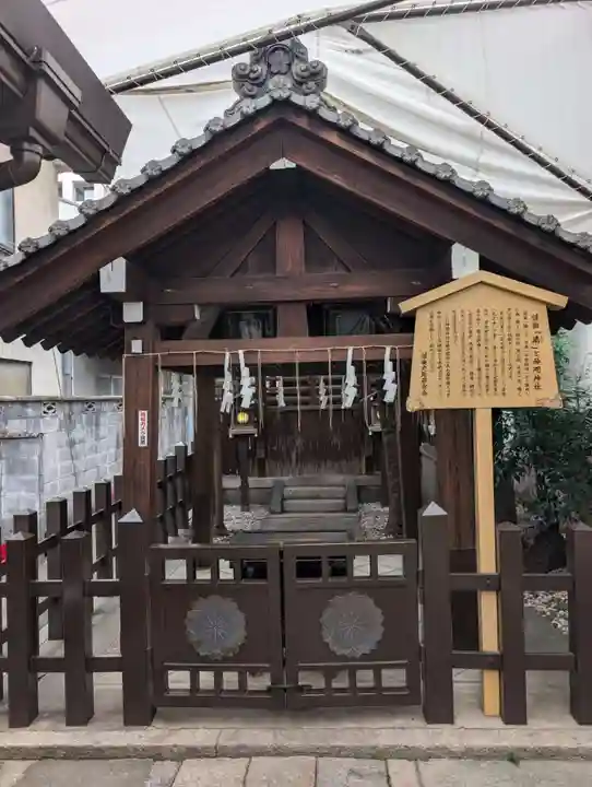 神明神社(京都府)