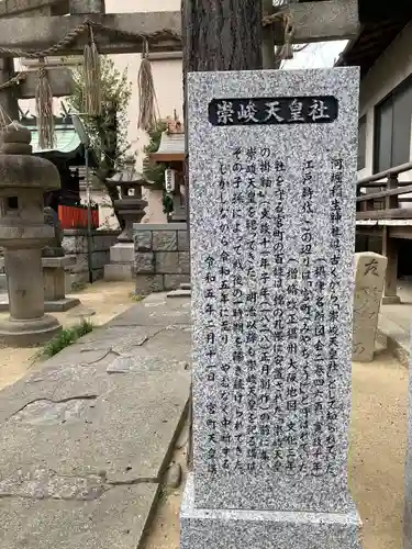 河堀稲生神社(大阪府)