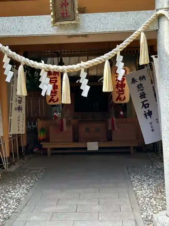 神明神社(相差町)の{uncategorized: "未分類", other: "その他", undefined: "問題あり", building: "その他建物", grave: "お墓", sacred_gate: "鳥居", guardian: "狛犬", statue: "像", buddha: "仏像", history: "歴史", nature: "自然", garden: "庭園", animal: "動物", pagoda: "塔", temizu: "手水舎", mountain_gate: "山門・神門", sanctuary: "本殿・本堂", subordinate: "末社・摂社", art: "芸術", scenery: "景色", jizo: "地蔵", ema: "絵馬", goshuin: "御朱印", omikuji: "おみくじ", items: "授与品その他", amulet: "お守り", goshuincho: "御朱印帳", eats: "食事", festival: "お祭り", votive_dance: "神楽", shichigosan: "七五三参", wedding: "結婚式", experience: "体験その他", initially: "初詣", around: "周辺", anti_infection: "感染症対策"}