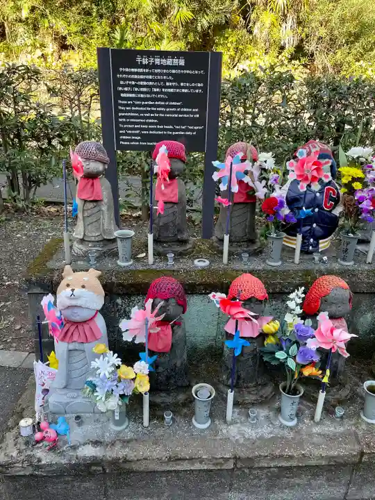 西向聖観世音菩薩(東京都)