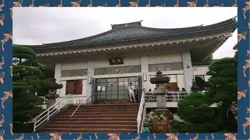 常保寺(東京都)