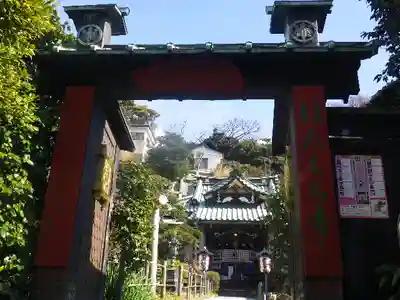 常栄寺の山門・神門