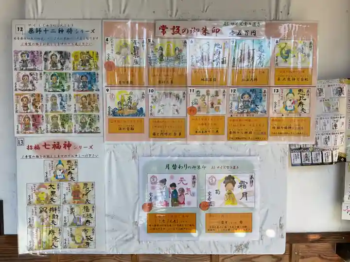 宝寿院(愛知県)